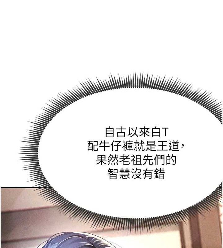 足球型男脱单指南第5话-魅力爆表可爱小狗