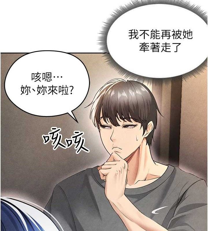 足球型男脱单指南第5话-魅力爆表可爱小狗