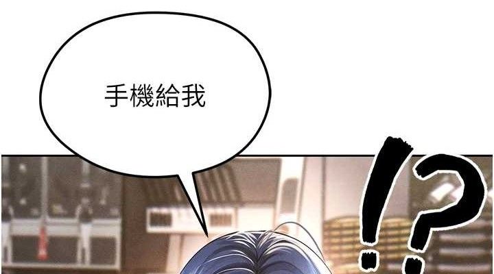 足球型男脱单指南第5话-魅力爆表可爱小狗