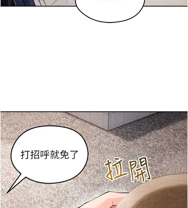 足球型男脱单指南第5话-魅力爆表可爱小狗