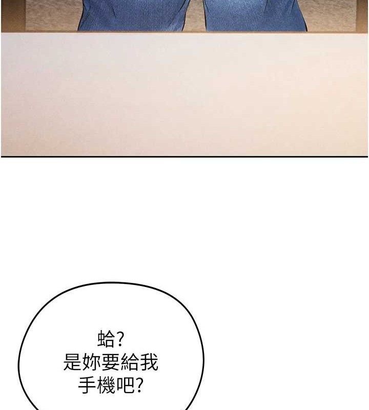 足球型男脱单指南第5话-魅力爆表可爱小狗