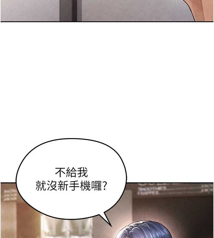 足球型男脱单指南第5话-魅力爆表可爱小狗