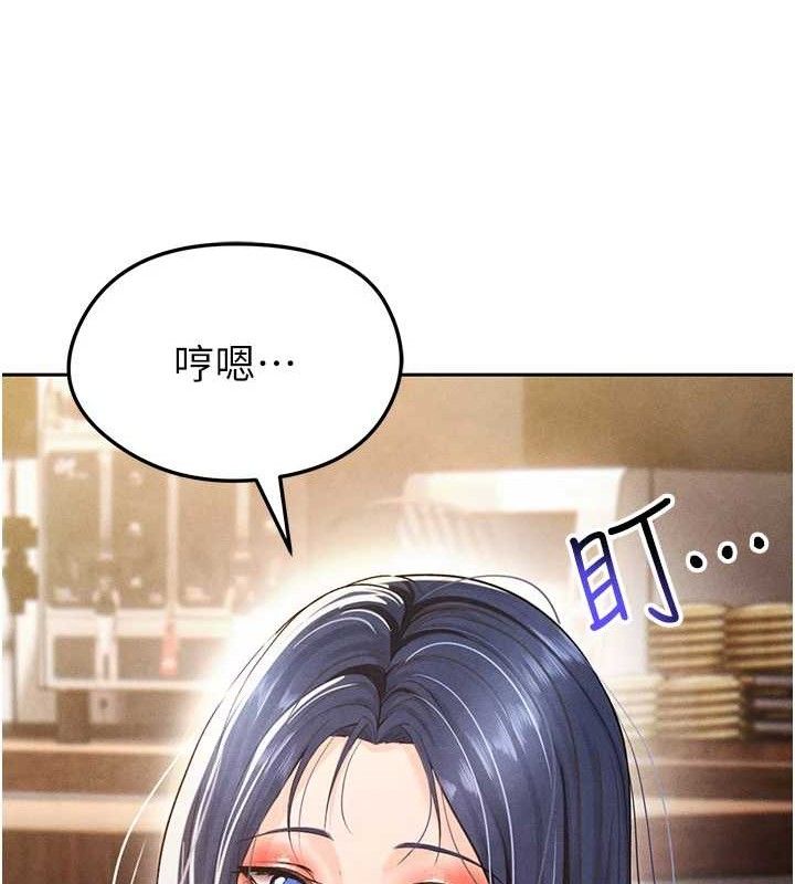 足球型男脱单指南第5话-魅力爆表可爱小狗