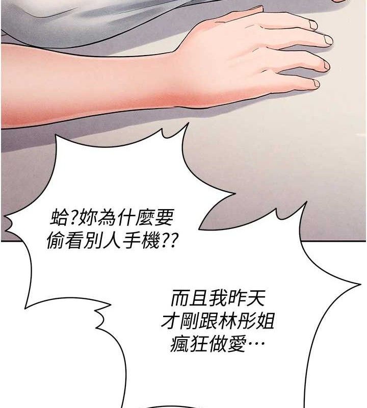 足球型男脱单指南第5话-魅力爆表可爱小狗