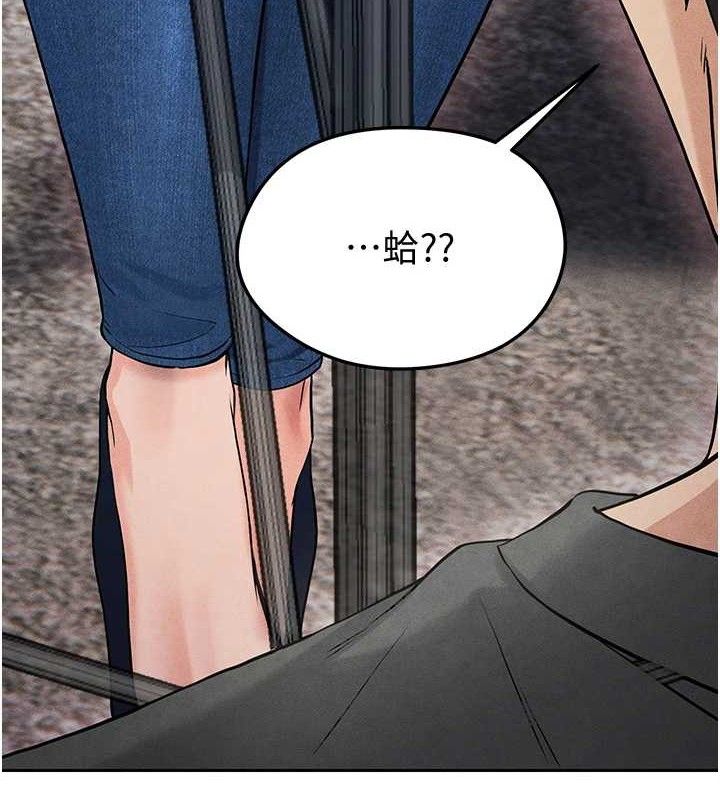 足球型男脱单指南第5话-魅力爆表可爱小狗