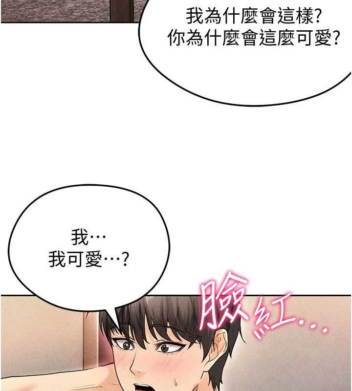 足球型男脱单指南第5话-魅力爆表可爱小狗