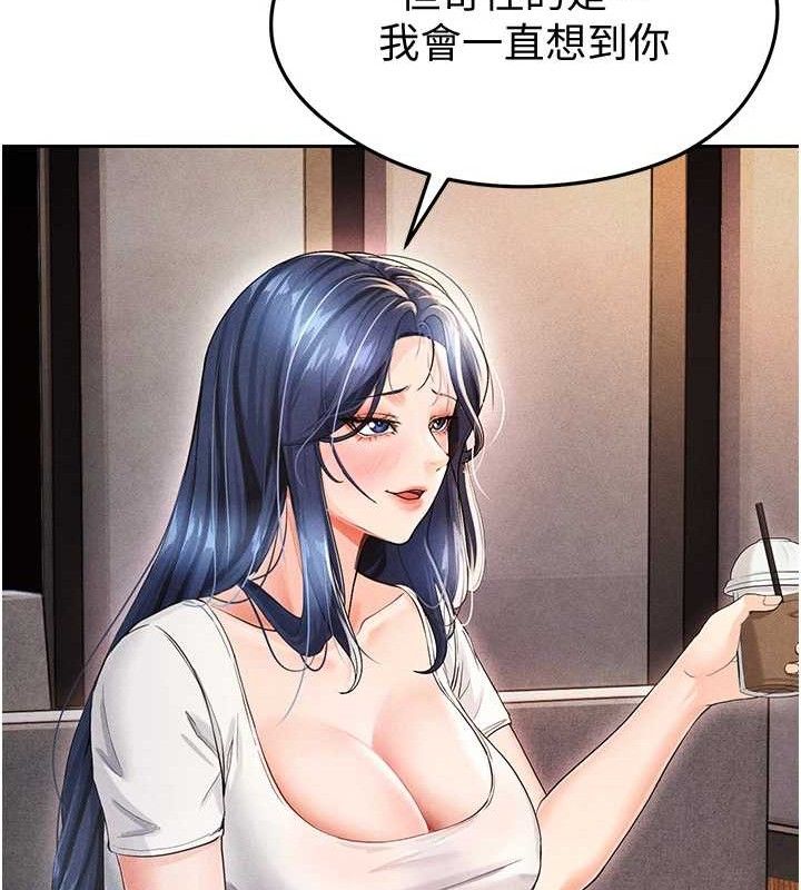 足球型男脱单指南第5话-魅力爆表可爱小狗