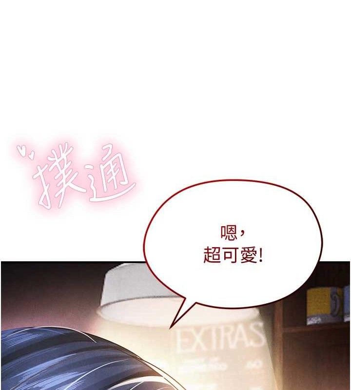 足球型男脱单指南第5话-魅力爆表可爱小狗