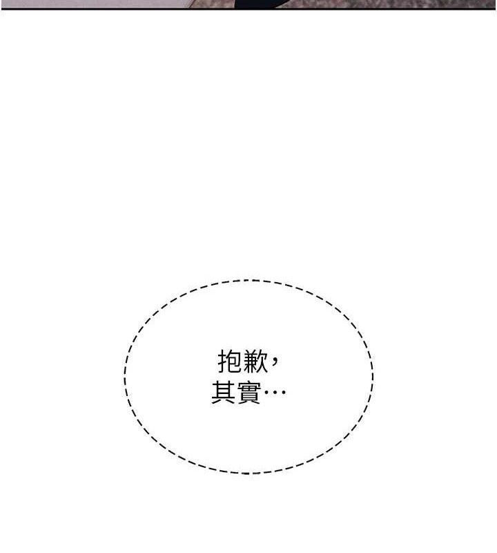 足球型男脱单指南第5话-魅力爆表可爱小狗