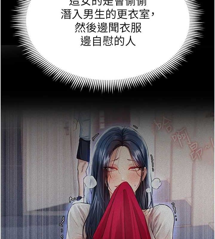 足球型男脱单指南第5话-魅力爆表可爱小狗