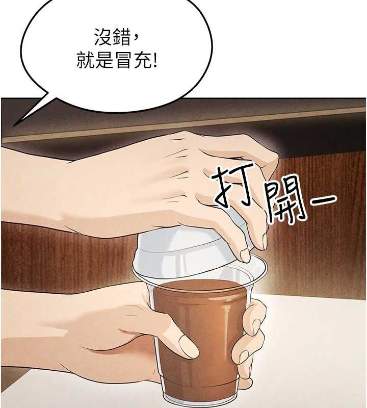 足球型男脱单指南第5话-魅力爆表可爱小狗