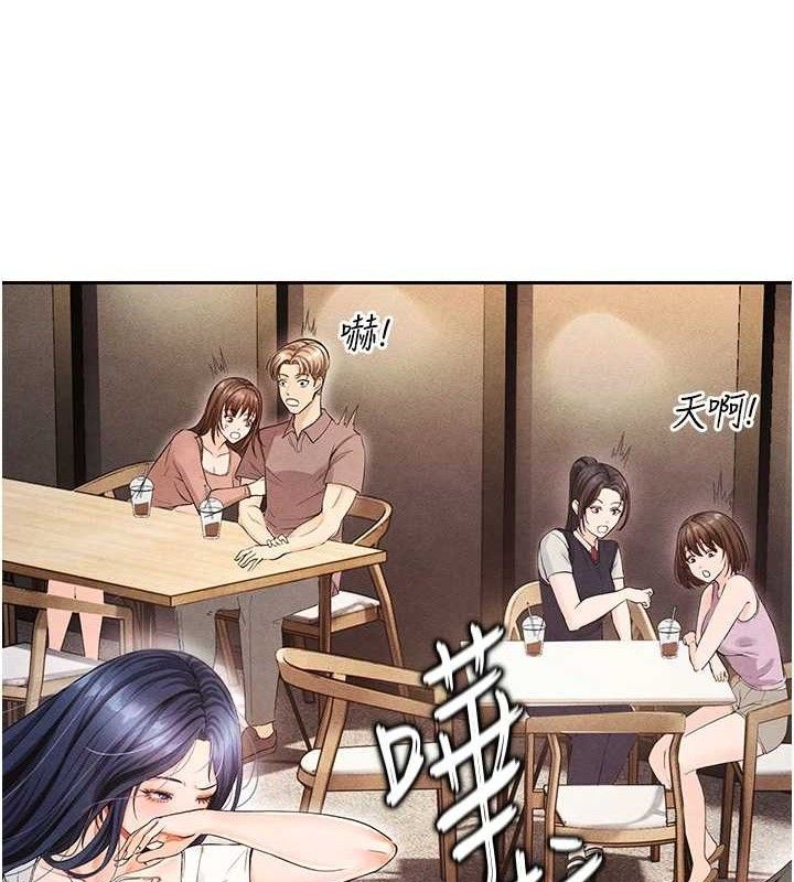 足球型男脱单指南第6话-被巨物吸引的漂亮姐姐