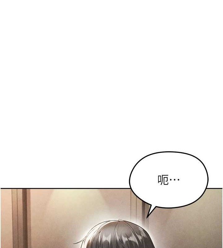 足球型男脱单指南第6话-被巨物吸引的漂亮姐姐