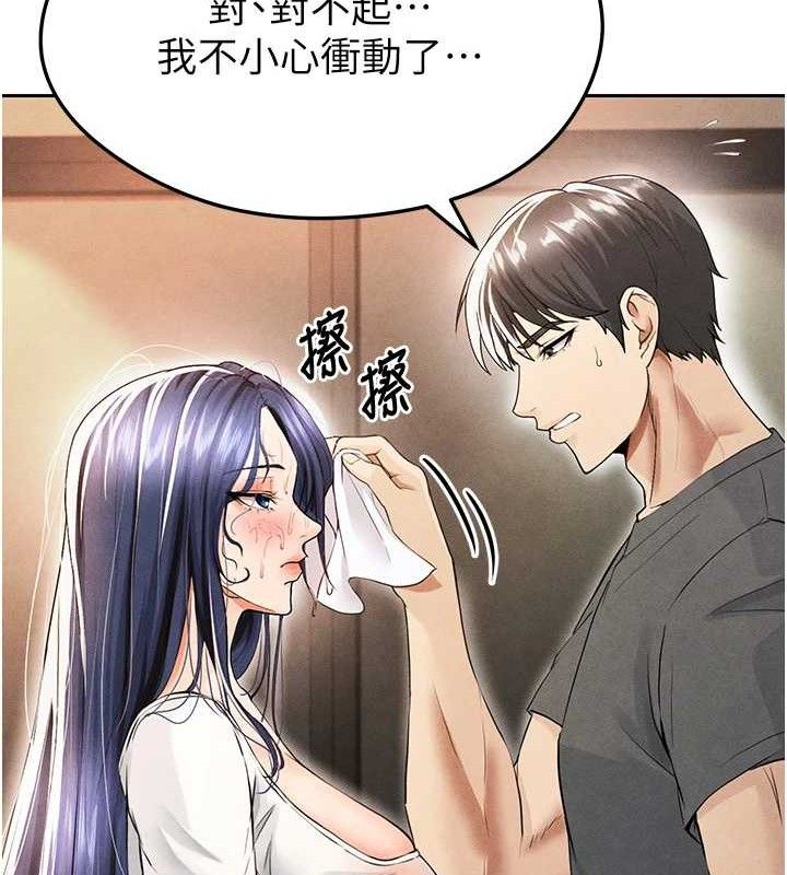 足球型男脱单指南第6话-被巨物吸引的漂亮姐姐