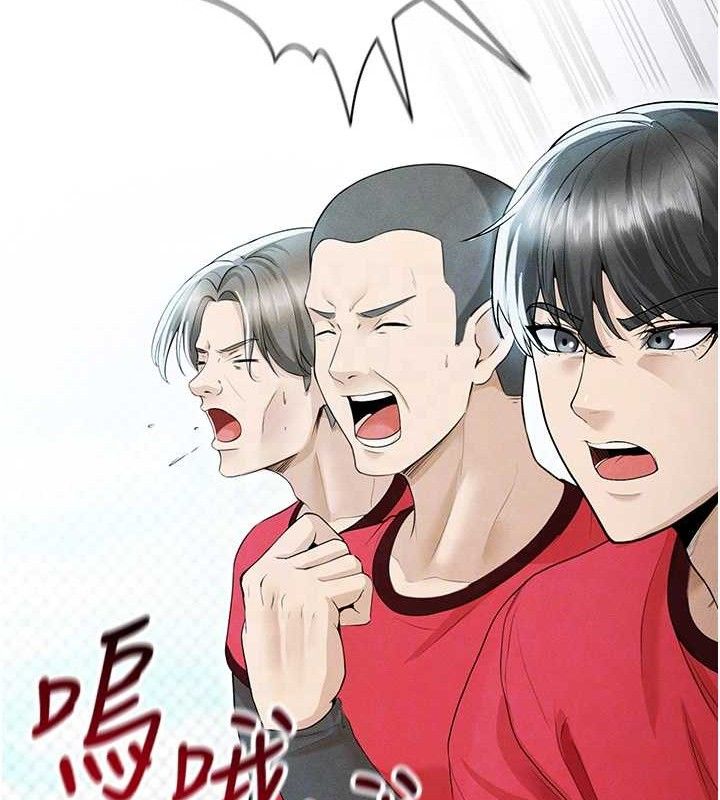 足球型男脱单指南第6话-被巨物吸引的漂亮姐姐