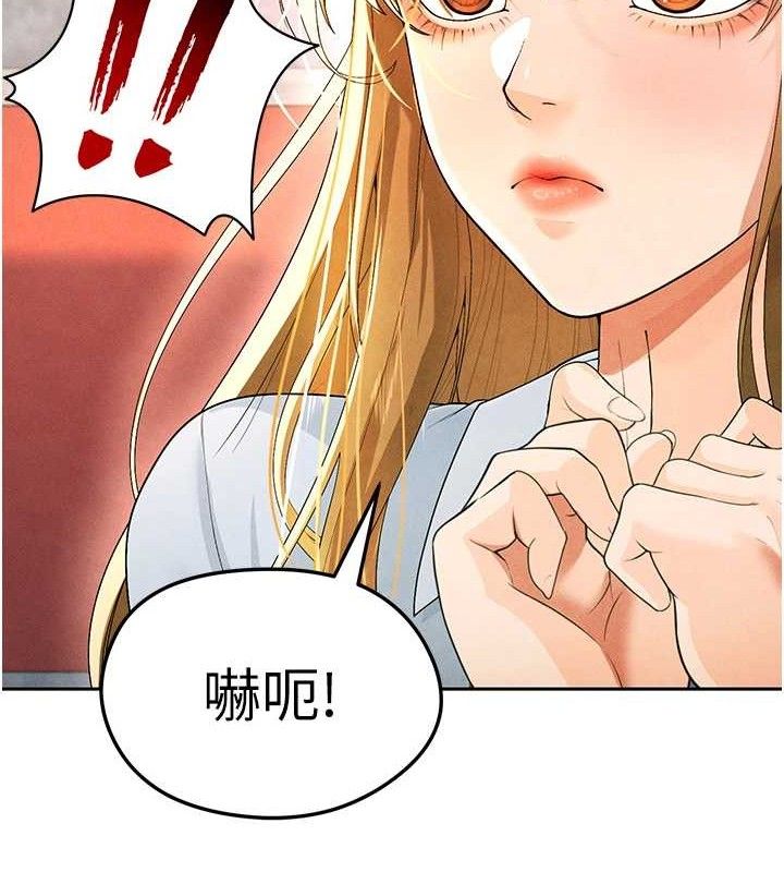 足球型男脱单指南第6话-被巨物吸引的漂亮姐姐