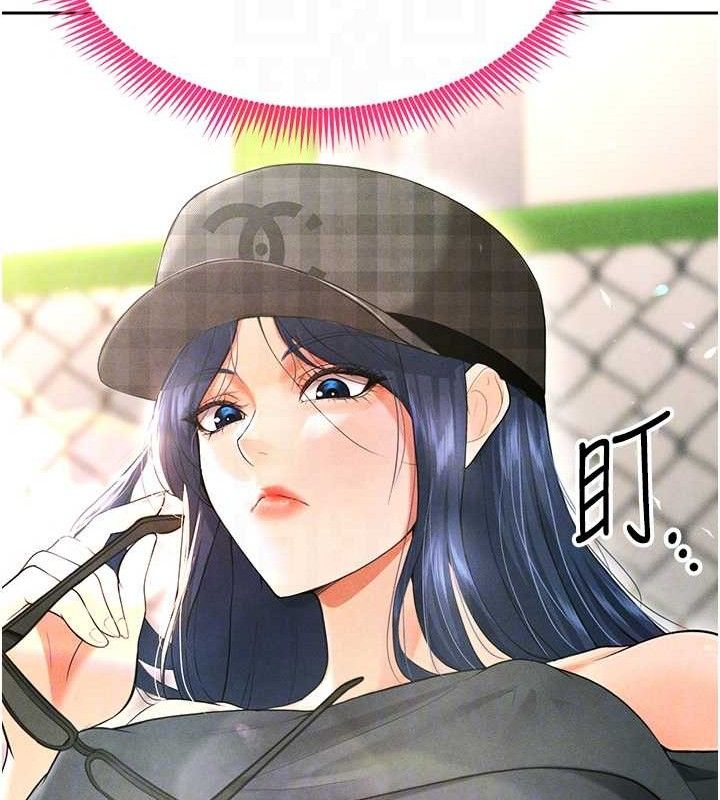 足球型男脱单指南第6话-被巨物吸引的漂亮姐姐