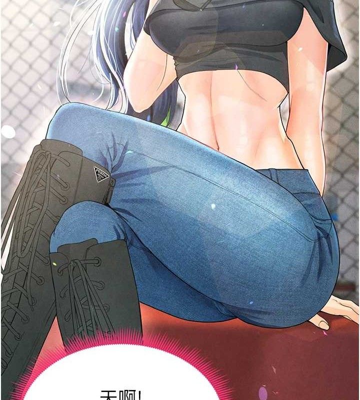 足球型男脱单指南第6话-被巨物吸引的漂亮姐姐