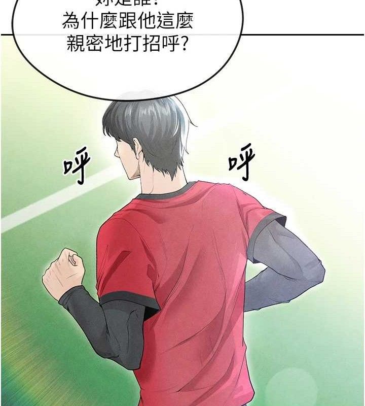 足球型男脱单指南第6话-被巨物吸引的漂亮姐姐