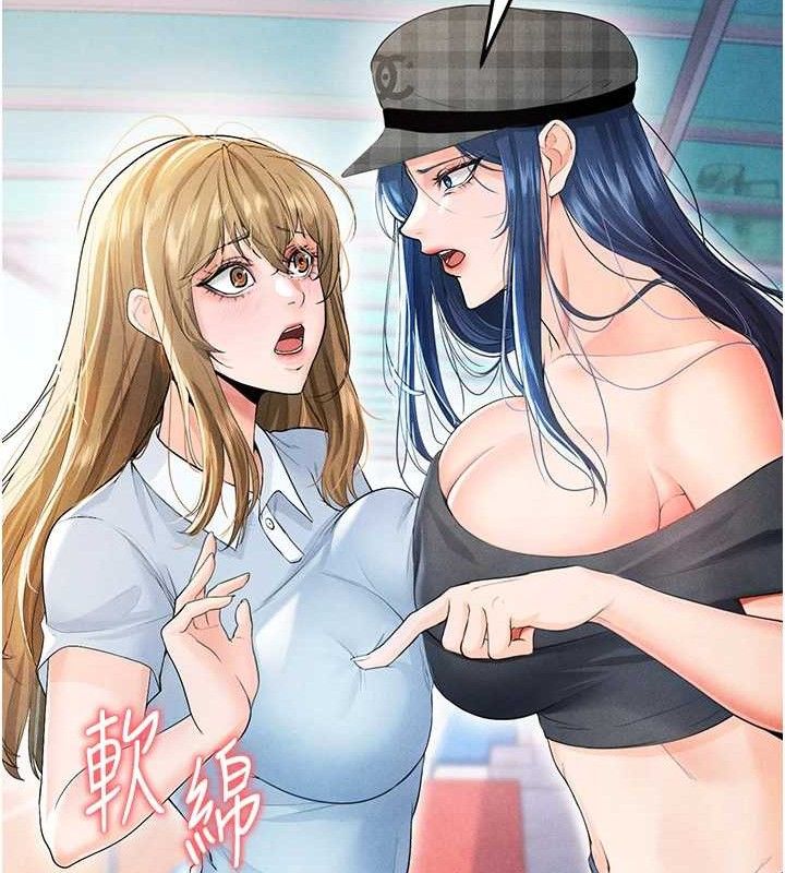 足球型男脱单指南第6话-被巨物吸引的漂亮姐姐