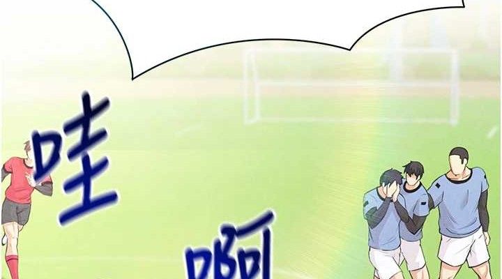 足球型男脱单指南第6话-被巨物吸引的漂亮姐姐