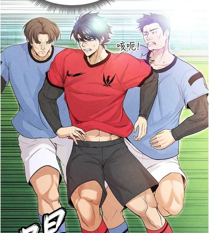 足球型男脱单指南第6话-被巨物吸引的漂亮姐姐