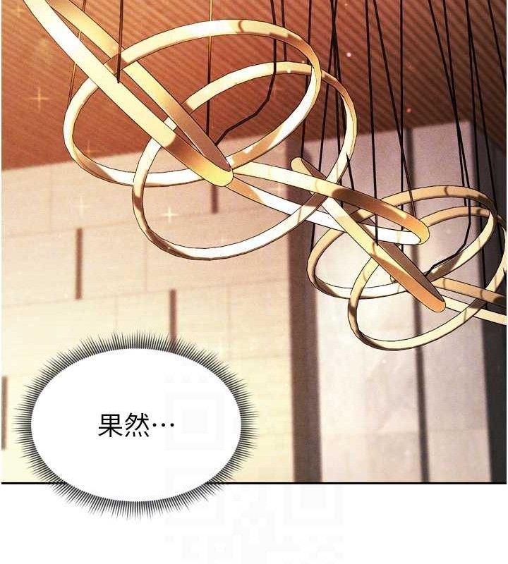 足球型男脱单指南第7话-啦啦队女神的诡计