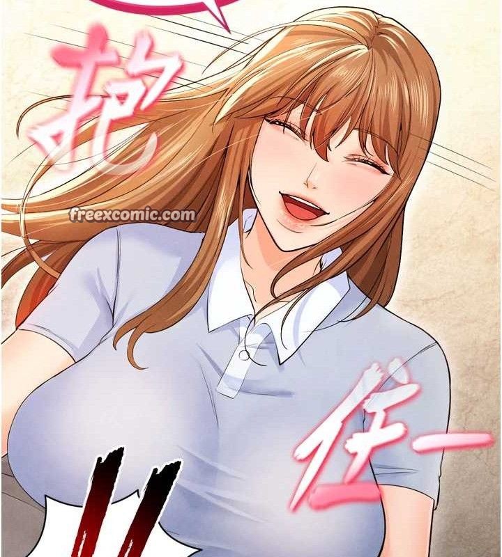 足球型男脱单指南第7话-啦啦队女神的诡计