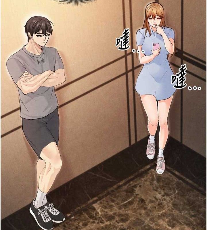 足球型男脱单指南第7话-啦啦队女神的诡计