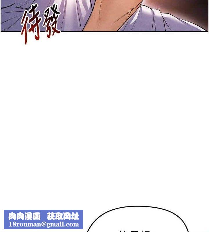 足球型男脱单指南第7话-啦啦队女神的诡计