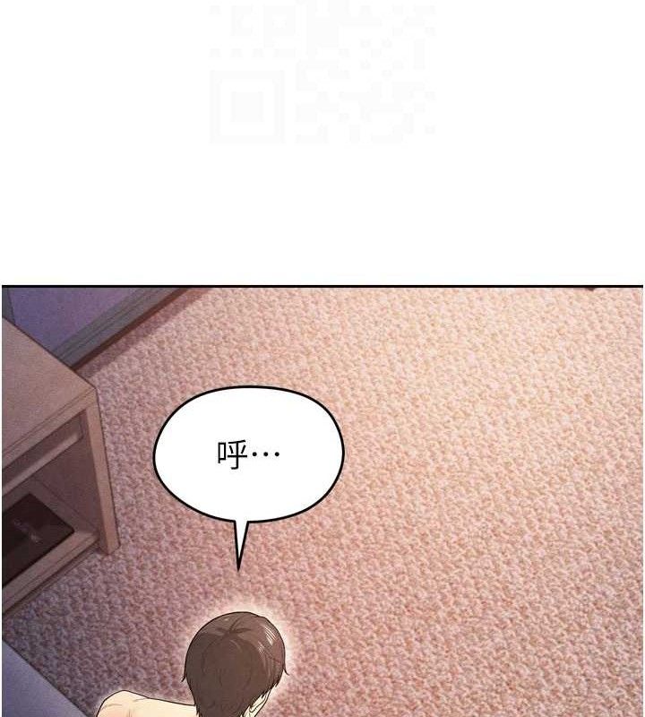 足球型男脱单指南第7话-啦啦队女神的诡计