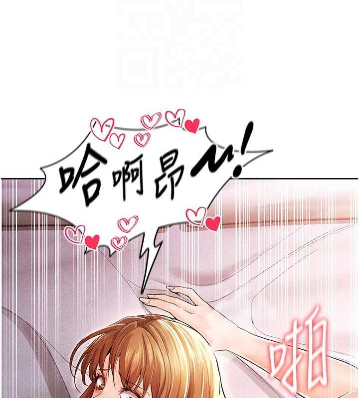 足球型男脫單指南第8話-網球女神現身足球場?!