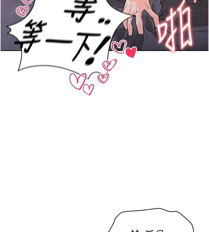 足球型男脱单指南第8话-网球女神现身足球场?!