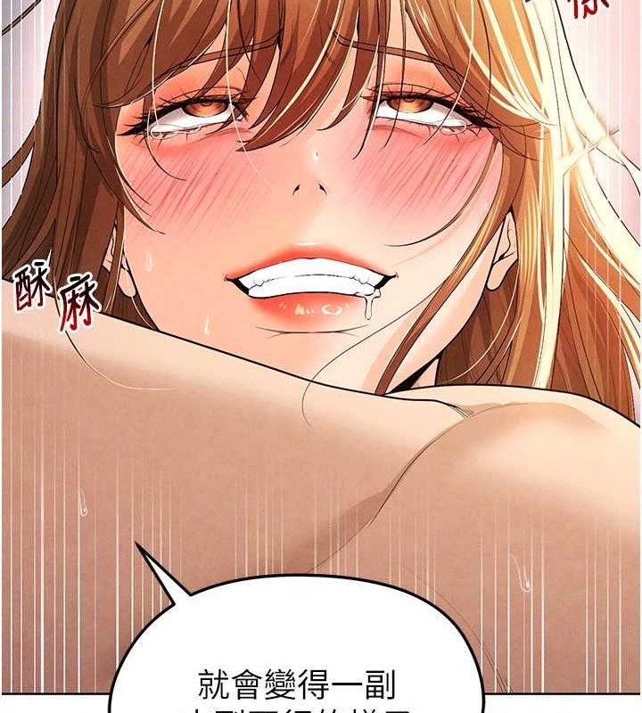 足球型男脱单指南第8话-网球女神现身足球场?!