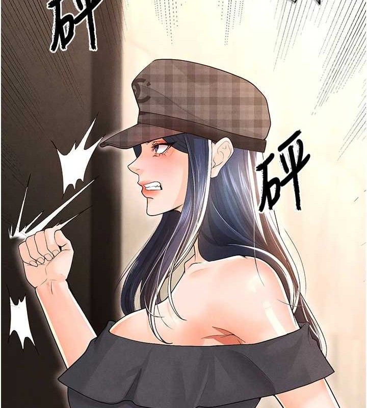 足球型男脱单指南第8话-网球女神现身足球场?!