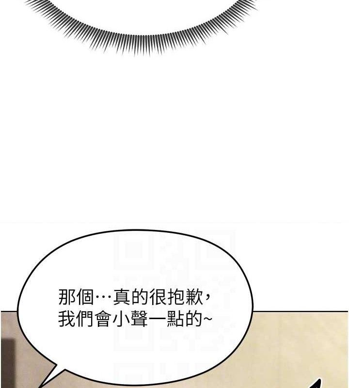 足球型男脱单指南第8话-网球女神现身足球场?!