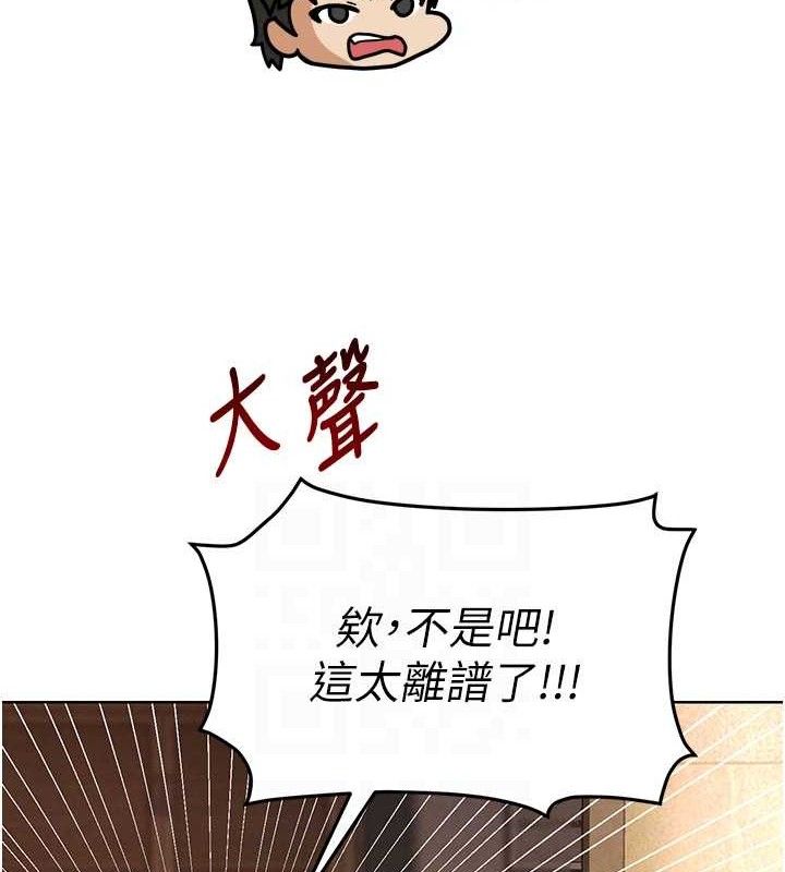 足球型男脱单指南第8话-网球女神现身足球场?!