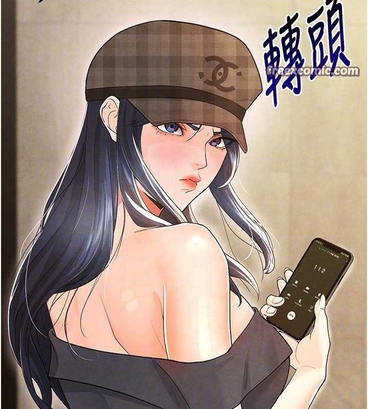 足球型男脱单指南第8话-网球女神现身足球场?!