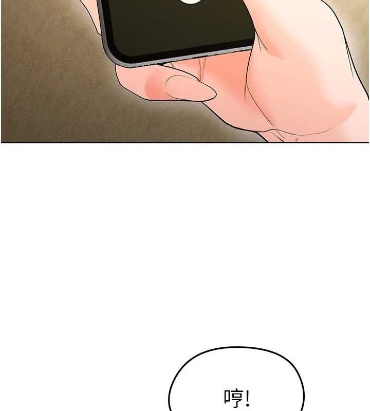 足球型男脱单指南第8话-网球女神现身足球场?!