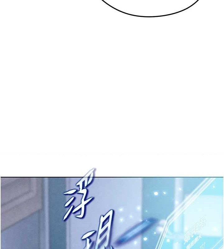 足球型男脱单指南第8话-网球女神现身足球场?!