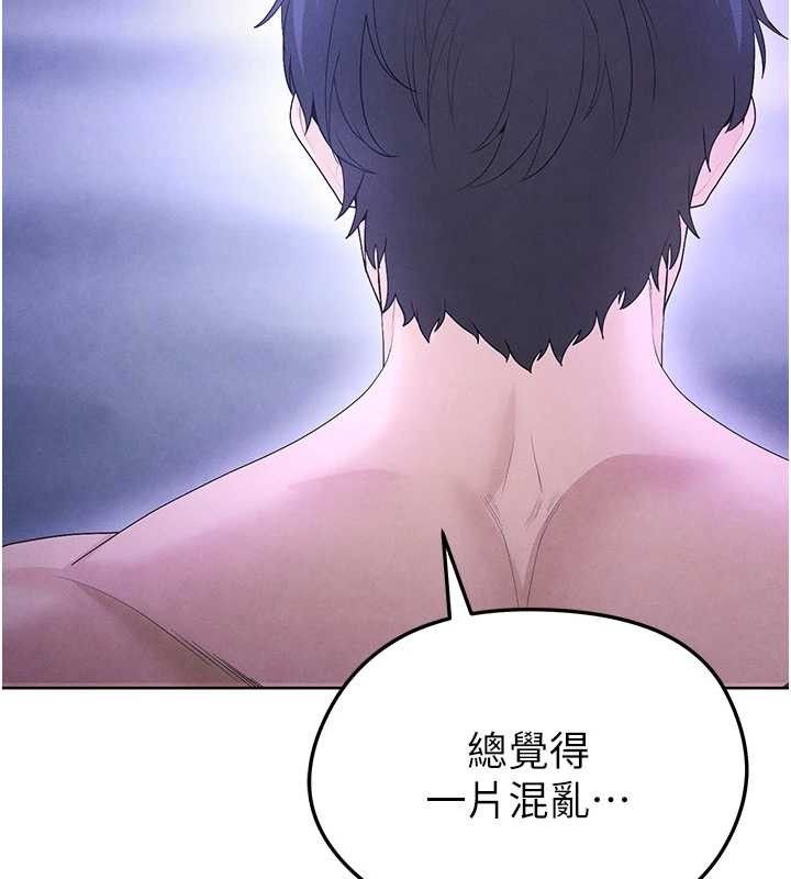 足球型男脱单指南第8话-网球女神现身足球场?!