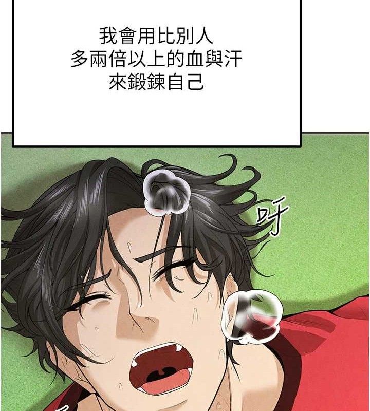 足球型男脱单指南第8话-网球女神现身足球场?!