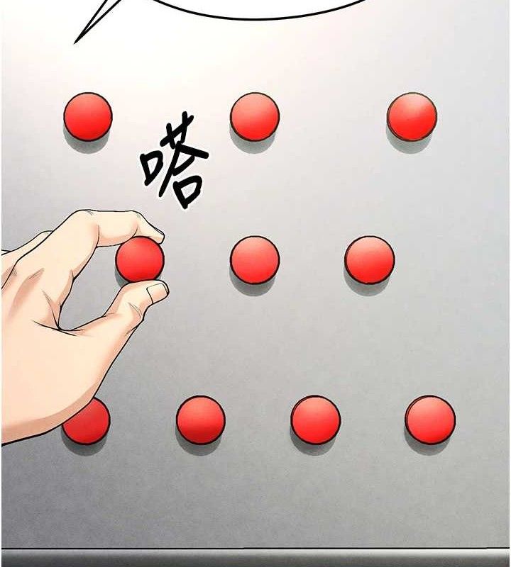 足球型男脱单指南第8话-网球女神现身足球场?!