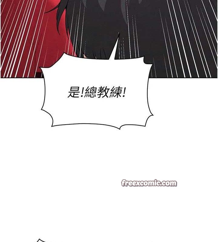 足球型男脱单指南第8话-网球女神现身足球场?!