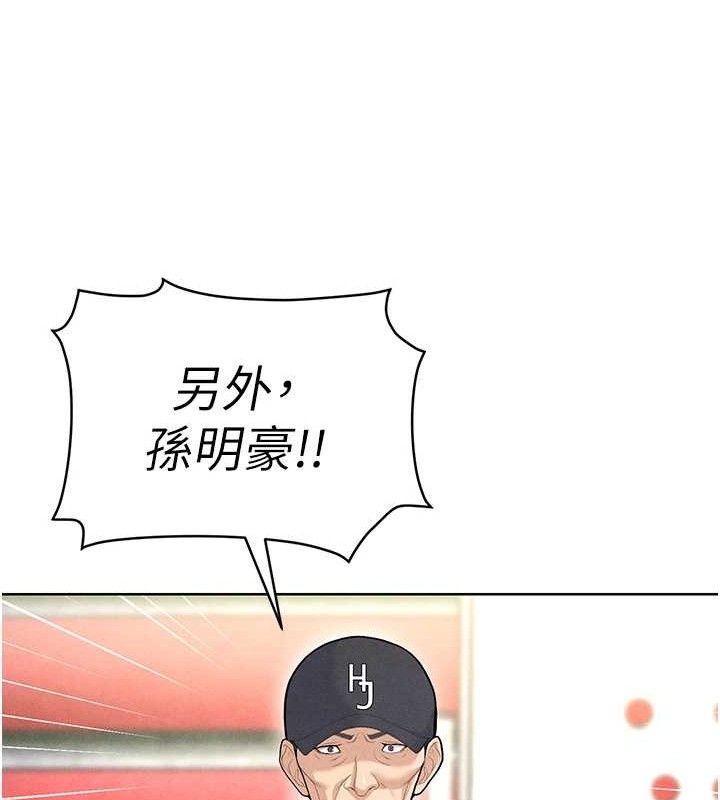 足球型男脱单指南第8话-网球女神现身足球场?!