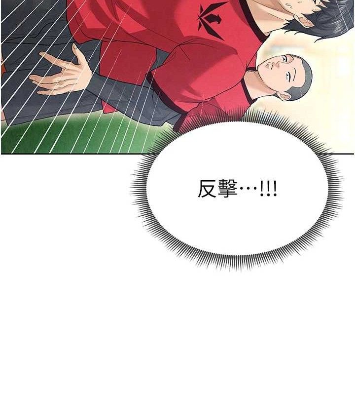 足球型男脱单指南第8话-网球女神现身足球场?!