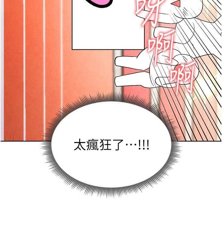 足球型男脱单指南第8话-网球女神现身足球场?!