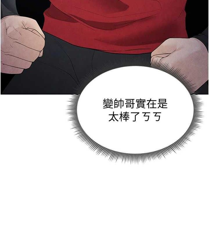 足球型男脱单指南第8话-网球女神现身足球场?!