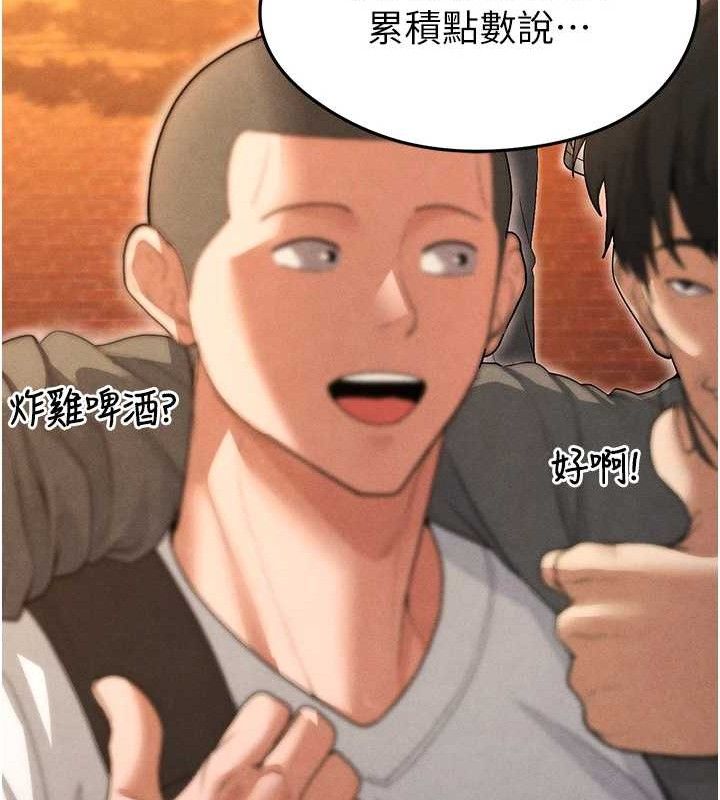 足球型男脱单指南第9话-随传随到肉便器