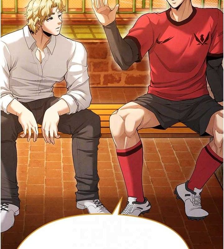 足球型男脱单指南第9话-随传随到肉便器